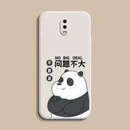 庫(kù)洛熊適用oppoR17手機(jī)殼R17pro新款R15標(biāo)準(zhǔn)版全包R15X夢(mèng)境防摔PACMOO液態(tài)硅膠r17Pro保護(hù)套o(hù)opp男女opop 古董白【問(wèn)題不大-熊貓】 OPPO R17 Pro