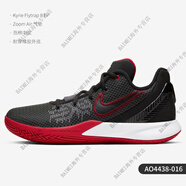 NIKE/耐克AIR MAX INFURIATE 2男子氣墊籃球鞋AO6550 AO4438 AO4438-016 40.5