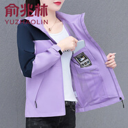 俞兆林短款沖鋒外套女春季2025新款中年媽媽春裝薄款單層休閑連帽夾克 淺紫 4XL 【建議140-160斤】