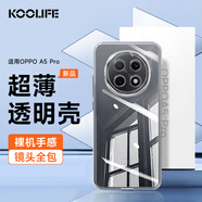 KOOLIFE適用OPPO A5Pro手機(jī)殼保護(hù)套OPPO A5Pro手機(jī)套鏡頭全包簡約親膚透明軟殼淡化指紋外背殼