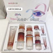 非常丸美丸美四抗水乳抗皺緊致護膚品套裝巧克力青春絲滑煥顏套盒 巧克力潔水乳精華面霜眼霜禮盒