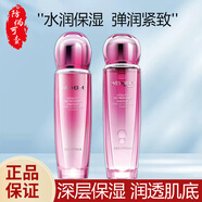 溫碧泉（WETHERM）套裝元?dú)饣罴《Y盒深層補(bǔ)水保濕洗面奶水乳精華面霜眼霜520禮物 2件套【水+乳】
