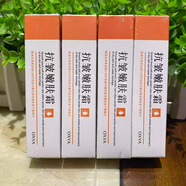 抗皺嫩膚霜 盒裝20g*4支