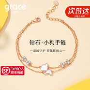 Grace Girl愛(ài)心小狗鉆石項鏈女輕奢小眾可愛(ài)玫瑰金首飾生日情人節禮物送女友 鉆石小狗手鏈