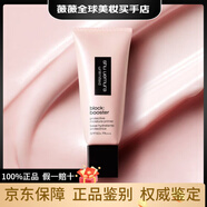 植村秀（shu uemura）【鑒定推薦】植村秀羽紗防曬隔離妝前乳液清透保濕潤色修護30ml B 30mL 米色