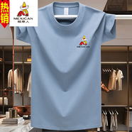 稻草人正品100純棉短袖t恤男夏圓領(lǐng)純色字母重磅體恤全棉半袖寬松體恤衫 DCR-01淺藍色 S 建議80-100斤