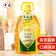 中安 中安 玉米油 5L 非轉(zhuǎn)基因食用油 東北甾醇玉米壓榨油 烘焙一級油