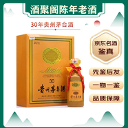 茅臺(tái)（MOUTAI）年份醬香白酒 53度500ml 單瓶禮盒裝名酒 2023年 500mL 1瓶 三十年貴州茅臺(tái)酒