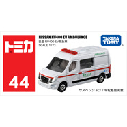 多美卡TOMY合金小汽車模型兒童玩具男禮物紅白盒44號(hào)日產(chǎn)救護(hù)車158547