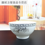 民生瓷業(yè)天鵝湖餐具散件碗盤碟勺蓋碗魚盤金銀邊餐具面碗湯碗 天鵝湖5吋高腳碗