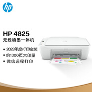 惠普（HP）DJ 4825 彩色無線噴墨打印機(jī)家用 大印量低成本照片打印機(jī) 微信打印 復(fù)印 掃描