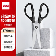 得力(deli)1辦公生活家用剪刀 小剪子手工剪紙刀 辦公用品 黑色6045-ES