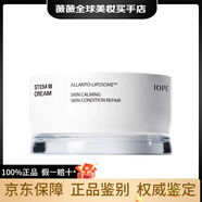艾諾碧（IOPE）【鑒定推薦】IOPE/艾諾碧煥活盈亮面霜補水保濕鎮(zhèn)靜修復50ml C 50ml 無規(guī)格