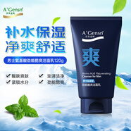 安安金純A'Gensn 男士氨基酸勁能酷爽潔面乳120g 補水保濕 凈爽舒適