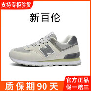 新百倫官方旗艦女鞋子男鞋運(yùn)動(dòng)鞋女款N字574休閑情侶跑步鞋春夏季自 新百倫574米白-直營(yíng)旗艦款 45