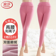 浪莎女士秋褲秋冬基礎(chǔ)款陽(yáng)離子美體修身顯瘦保暖線褲單件本命年紅色
