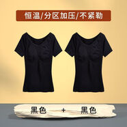 慕香莎（MU XIANG SHA）短袖夏季打底衫上衣薄款塑身美體修身衣女士背心遮肚子束身 2件黑色 均碼