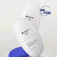 滿婷舒緩保濕精華水乳霜潔面凈膚青花椒精粹護(hù)膚品化妝敏感專屬 隔離防護(hù)霜
