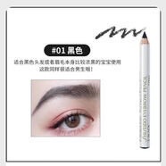 SHISEIDO日本資生堂六角眉筆女防水持久自然初學(xué)者木質(zhì)芯正品鉛筆畫野生眉 1號(hào)黑色*2
