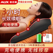 奧克斯（AUX）頸椎按摩器肩頸按摩儀按摩枕頭頸椎肩頸腰全身熱敷背部按摩墊送長(zhǎng)輩生日禮物七夕情人節(jié)禮物送老婆 【充電款】無線紅外遙控+持久續(xù)航+熱敷
