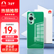 Snowkids適用華為nova11手機(jī)殼huawei保護(hù)套鏡頭全包防摔軟殼超薄全透明還原裸機(jī)外殼男女