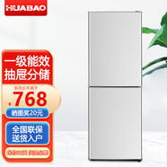 華寶冰箱家用中小型一級能效冷藏冷凍兩用出租房用宿舍辦公室電冰箱節(jié)能省電 【抽屜款】一級節(jié)能-218L冷藏4層冷凍2層