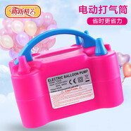 新新精藝 氣球打氣筒電動雙孔充氣泵便攜式家用打氣球機生日氣球打氣工具