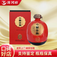 小糊涂仙小糊涂仙濃香型白酒純糧酒 新老款隨機發(fā)貨 送禮宴請收藏 58度 1.5L 4壇 小糊涂仙典藏大師級