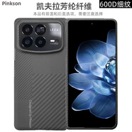 Pinkson小米Mix Fold3或mixfold4手機(jī)殼凱夫拉芳綸碳纖維保護(hù)套超薄全包防摔網(wǎng)紅新潮款男士簡約高檔輕 【蒙德里安/藝術(shù)拼接】 【單后蓋】【小米MixFold4】四代