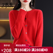 孜茜一線成衣純羊毛開(kāi)衫女韓版寬松圓領(lǐng)毛衣外套長(zhǎng)袖針織衫女裝 紅色 XL