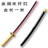 鬼滅之刃日輪刀動(dòng)漫金屬刀武器索隆刀玩具cos道具刀木刀劍未開(kāi)刃 繼國(guó)緣一【Tie刃】