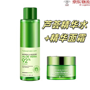 泊泉雅蘆薈精華霜補(bǔ)水保濕抗皺緊致面霜滋潤美膚提亮膚色溫和去黃抗衰老 蘆薈保濕水+精華面霜