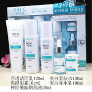 韓束（KanS）高肌能BIO-G雪白肌美白保濕優(yōu)選套裝禮盒 母親節送禮 雪白機優(yōu)選禮盒