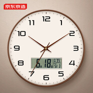 京東京造木語系列電子萬年歷掛鐘掛墻客廳簡約鐘表時鐘30cm/12英寸摩卡棕