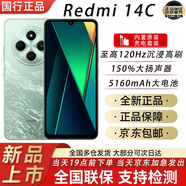 MI紅米14c 全新正品【現(xiàn)貨24小時(shí)內(nèi)加急發(fā)出】大音量老人適用手機(jī) 碧波綠【全國(guó)聯(lián)保一年】 6GB+128GB【全新未拆封未激活】