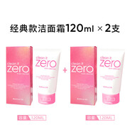 芭妮蘭（banila co）zero潔面乳泡沫洗面奶深層清潔控油潔凈 240ml
