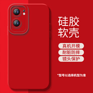 旌譽(yù) JEORNYIR牛仔小新適用iqooneo10手機殼iqooneo9s新款iqooneo8保護iq00套全包vivoiqooneo7愛(ài)酷6外殼鏡頭se 實(shí)色天使眼中國紅不打印 iQOONeo10