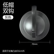 暄云預(yù)留水管管道孔裝飾堵頭帽衛(wèi)生間浴室管口遮擋水龍頭堵花灑遮丑蓋 低帽雙鉤灰