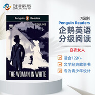 Penguin Readers企鵝分級閱讀Level 7:白衣女人The Woman in Wh