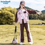 開米熊女童春秋裝衛(wèi)衣套裝2025新款春季洋氣中大兒童外套休閑衣服兩件套 粉色 (1558)常規(guī) 150 碼建議身高140cm左右