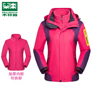 木林森（MULINSEN）沖鋒衣男女秋冬加絨加厚外套青年大碼防風滑雪戶外登山服團購定制 女款-玫紅 XL