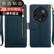 小米（MI）【品質(zhì)原裝】適用于小米14ultra手機殼錢包式真皮翻蓋皮套Xiao防 青山黛 小米14ultra