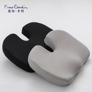 皮爾卡丹（pierrecardin）坐墊 屁墊辦公美臀墊久坐減壓痔瘡椅墊學(xué)生座墊屁股墊子 灰