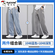 啄木鳥(niǎo)休閑褲男冰絲褲子夏季新款寬松直筒百搭闊腿褲天絲透氣男士長(cháng)褲男 藍色+深灰 3XL -建議170-185斤