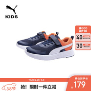 彪馬（PUMA）彪馬童鞋兒童潮流撞色休閑鞋男女童耐磨透氣運動(dòng)鞋386239
