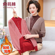 俞兆林（YUZHAOLIN）中老年女裝媽媽裝加絨加厚毛衣假兩件打底衫2025新款保暖內(nèi)搭上衣 大紅 3XL 建議135-145斤