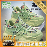SENMA森馬男鞋春季運動(dòng)休閑青少年百搭港風(fēng)潮牌小白鞋網(wǎng)紅爆款厚底老爹潮鞋 綠色【升級款】 45 (275mm)