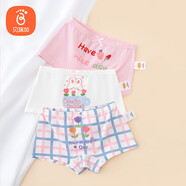貝瑞加（Babyprints）女童內(nèi)褲3條學(xué)生棉質(zhì)平角褲青少年四角短褲女孩打底褲 白兔款160