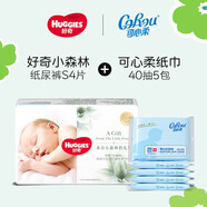 可心柔紙巾40抽5包+好奇小森林紙尿褲小碼S4片