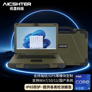 AICSHTER三防筆記本電腦軍工業(yè)電腦15.6英寸AIC-K156-BG高清屏IP65防摔雙電池可定制便攜服務(wù)器移動(dòng)工作站 I9-13900HK十四核二十線(xiàn)程2.6G 64G/4TB/RTX-305